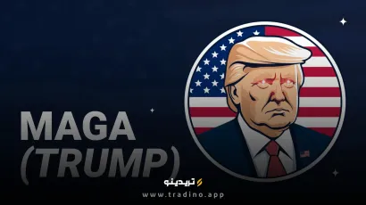 ارز دیجیتال MAGA TRUMP